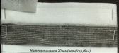 Нитепрошивная 20мм (черн/сер/бел) рулон 100м ― Дом Фурнитуры - швейная фурнитура оптом